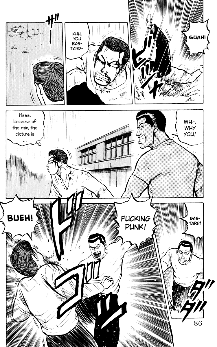 Crows Sorry, Mako 第26页