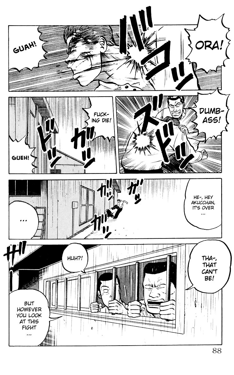 Crows Sorry, Mako 第28页