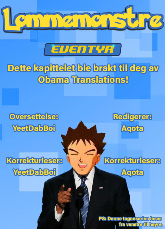 Pokémon SPECIAL Et glimt av gløden 第1页