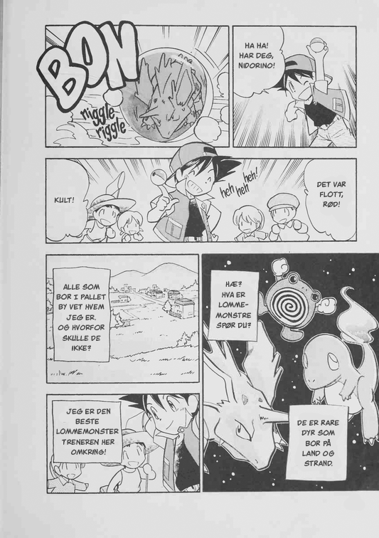 Pokémon SPECIAL Et glimt av gløden 第4页