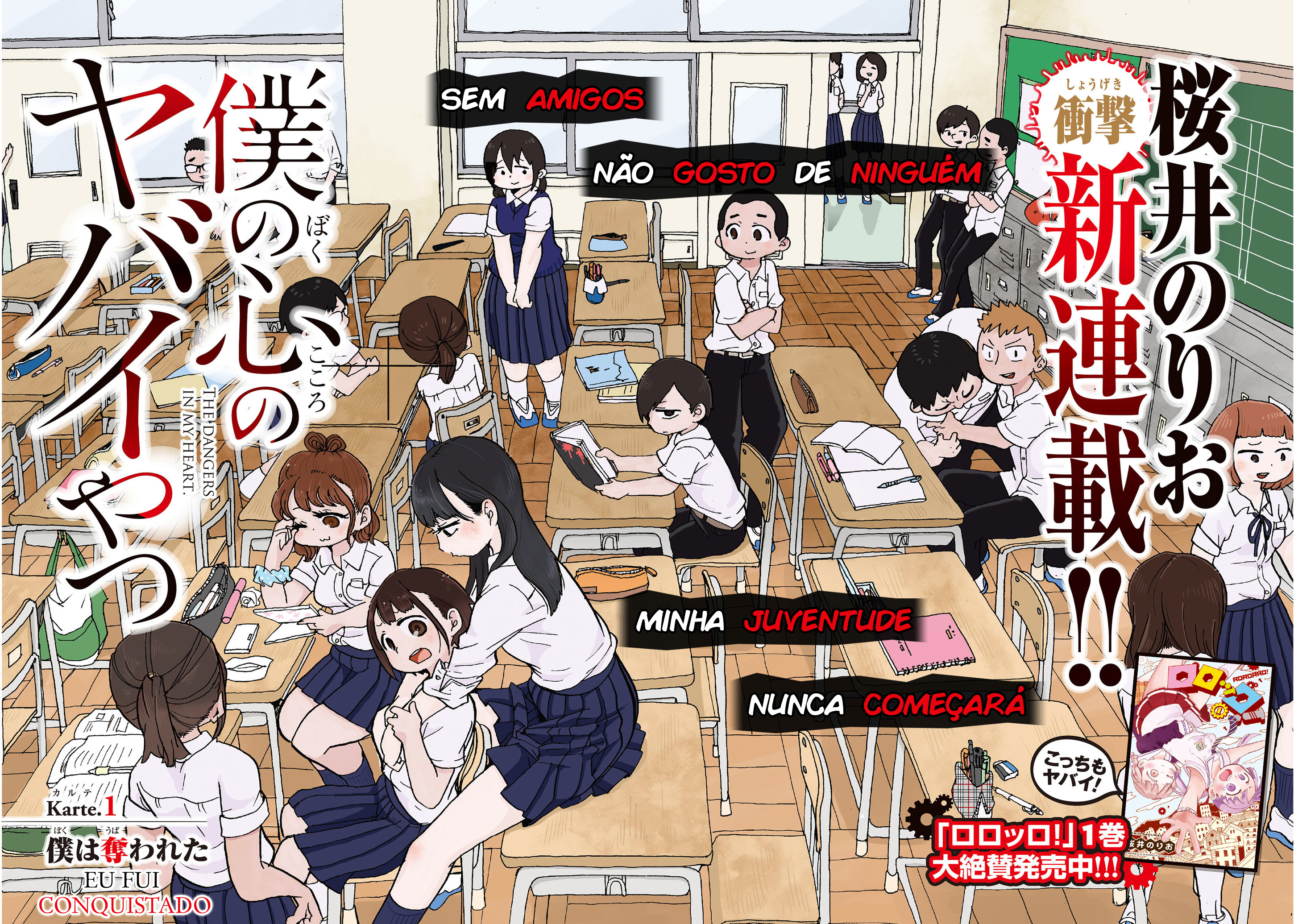 Boku no Kokoro no Yabai Yatsu Eu Fui Conquistado 第1页