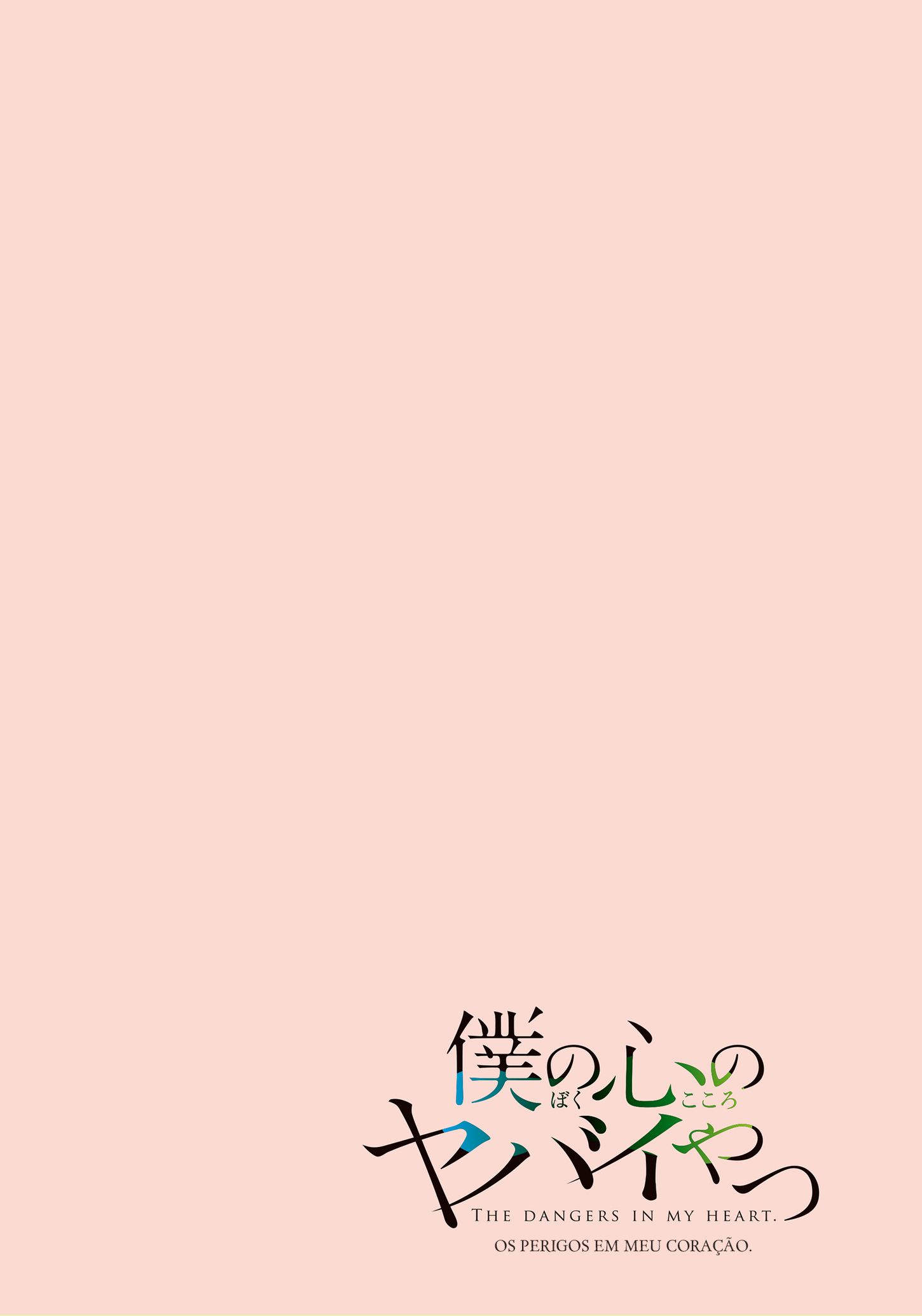 Boku no Kokoro no Yabai Yatsu Eu Fui Conquistado 第2页