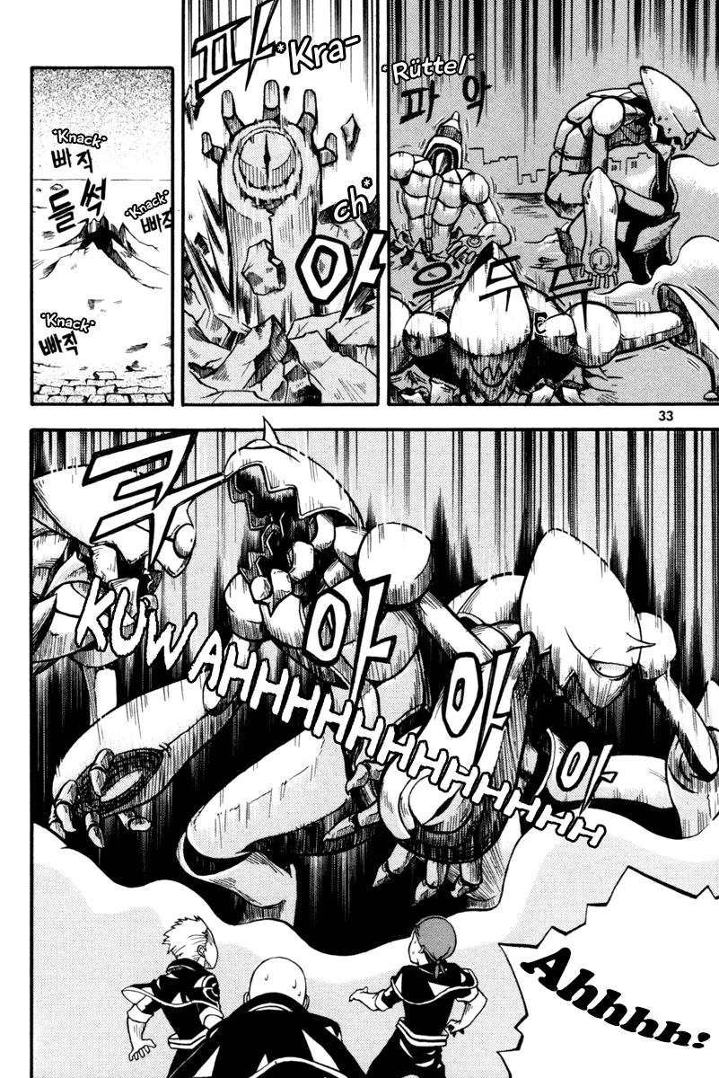 Witch Hunter Vol. 1 Ch. 1 第35页