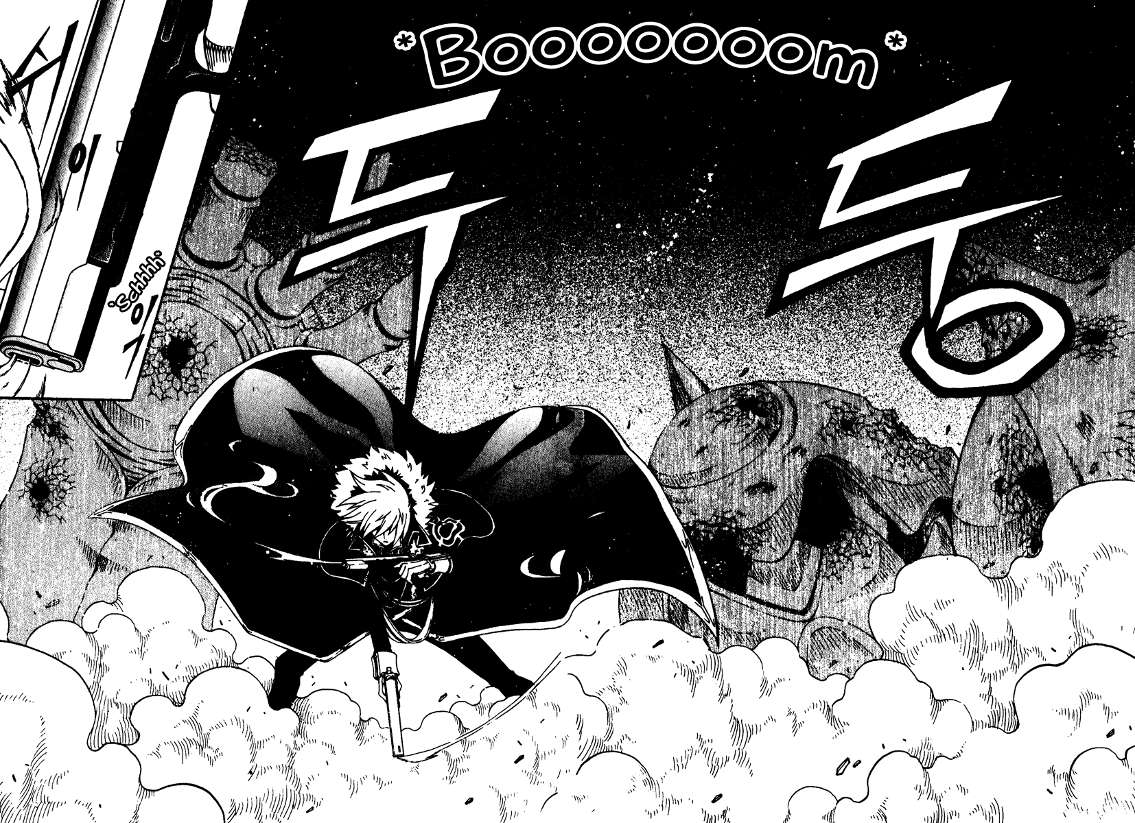 Witch Hunter Vol. 1 Ch. 1 第52页