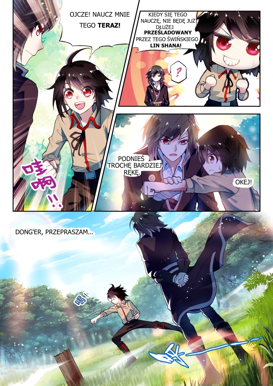 Martial Universe Trening 第21页