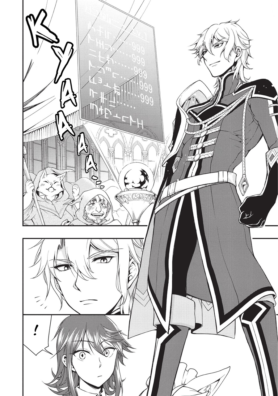 Lv2 kara Cheat datta Moto Yuusha Kouho no Mattari Isekai Life Висуванець в герої 第13页