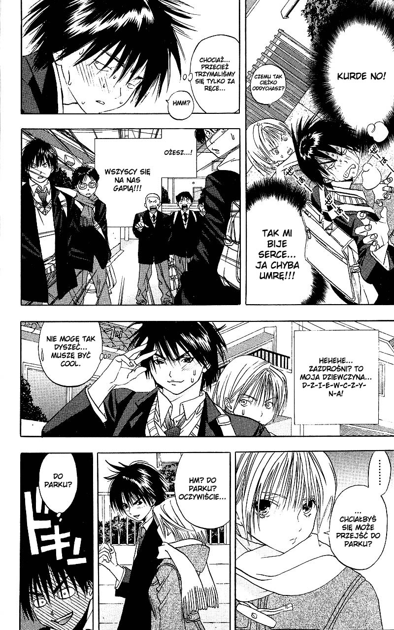Ichigo 100% Vol. 1 Ch. 2 第6页