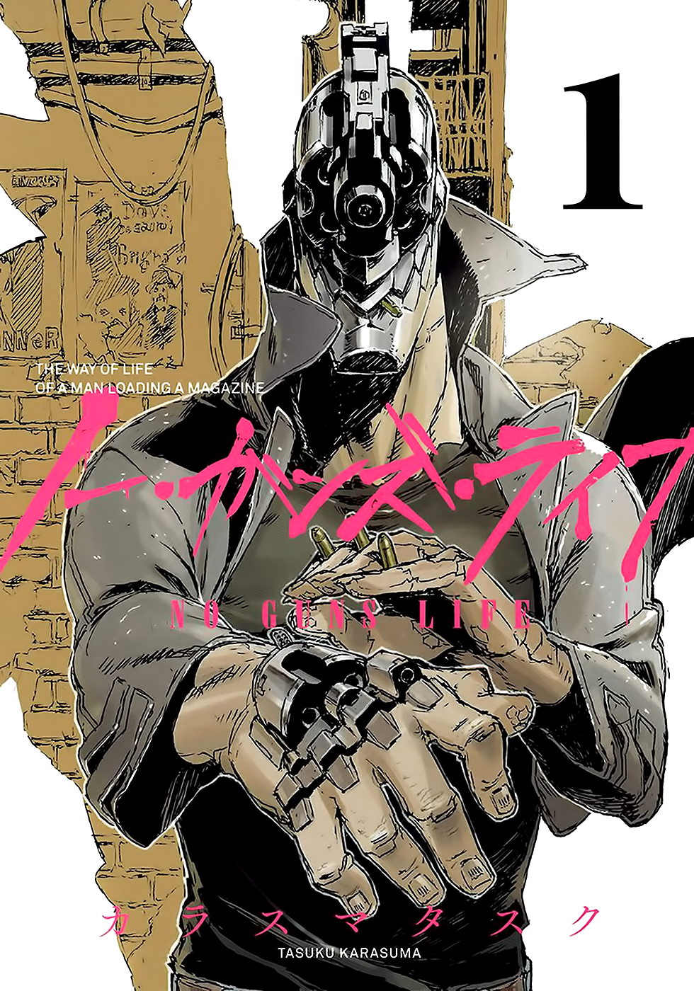 No Guns Life 第1页
