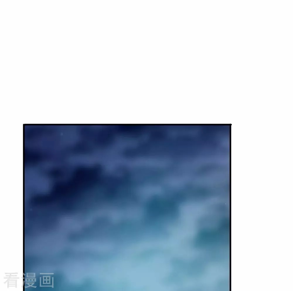 Immortal God King 第3页