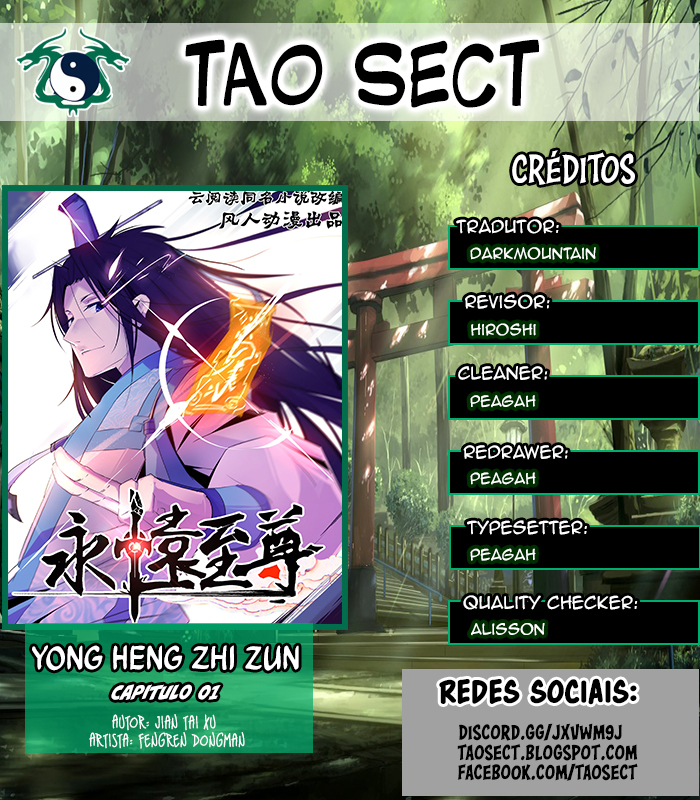 Yong Heng Zhi Zun 第1页