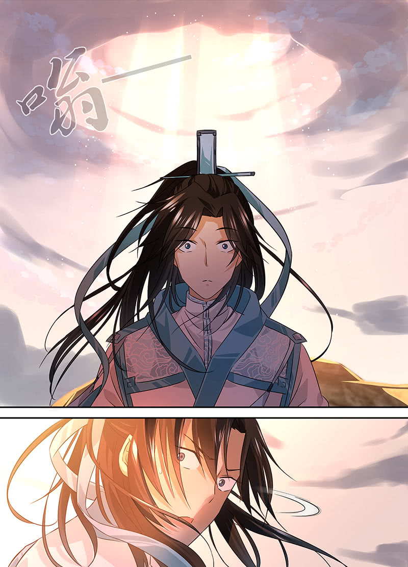 Yong Heng Zhi Zun Vol. 1 Ch. 1 第13页