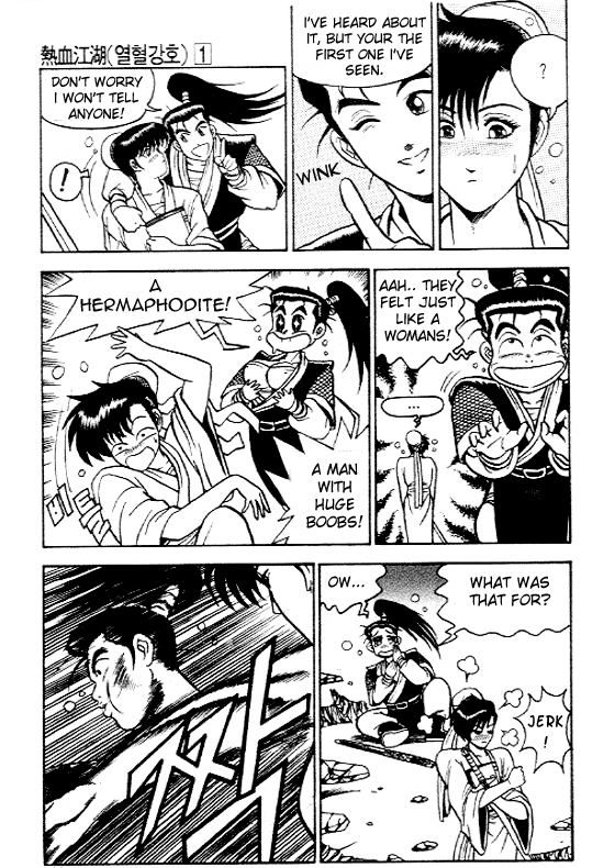 Yeolhyeol Gangho Vol. 1 Ch. 5 第16页