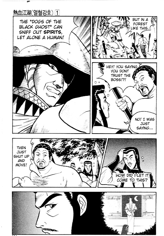 Yeolhyeol Gangho Vol. 1 Ch. 5 第17页