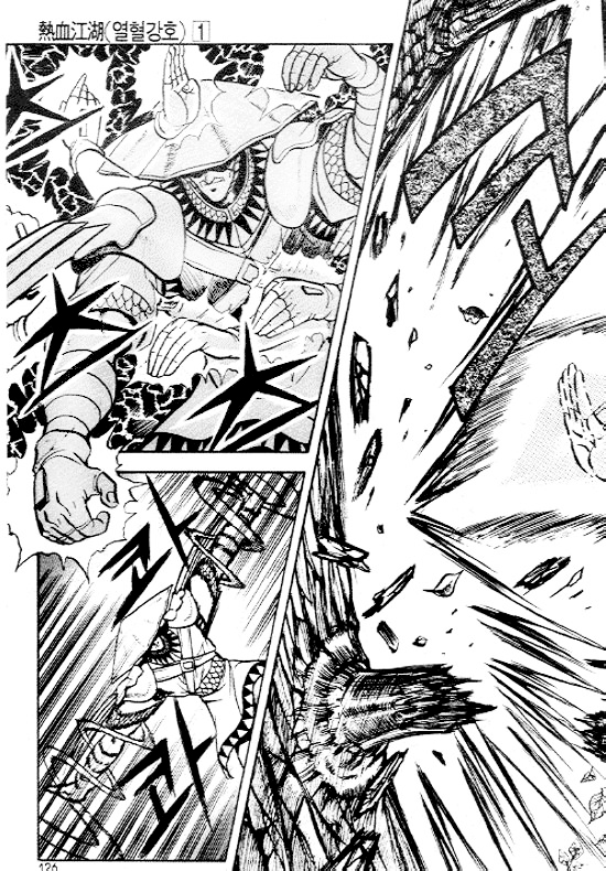 Yeolhyeol Gangho Vol. 1 Ch. 5 第26页