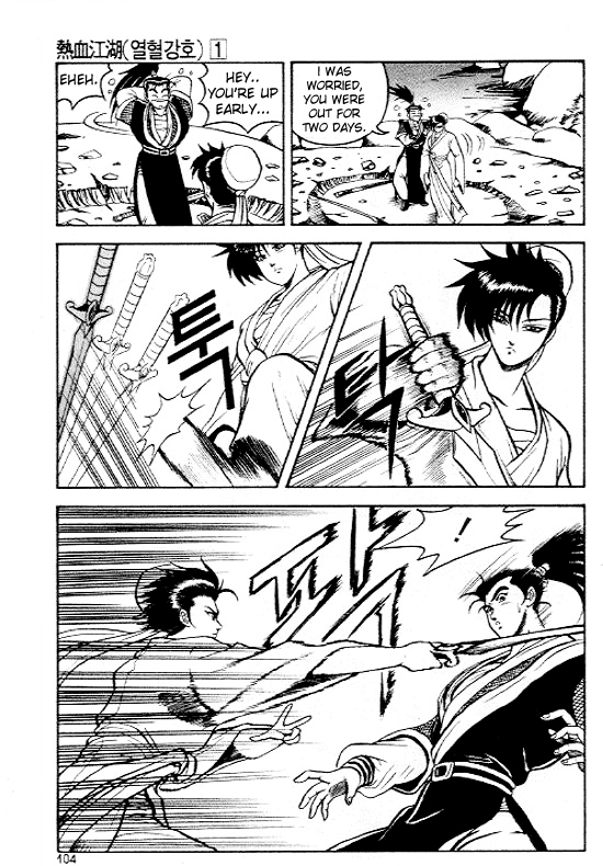 Yeolhyeol Gangho Vol. 1 Ch. 5 第6页