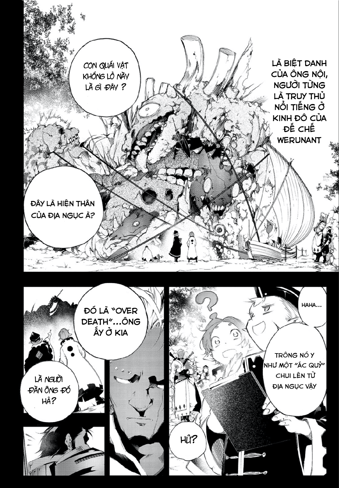 Saikyou no Shienshoku "Wajutsushi" de Aru Ore wa Sekai Saikyou Clan wo Shitagaeru Ông nội đáng kính và lý do kẻ yếu nhất nhắm tới vị trí mạnh nhất 第7页
