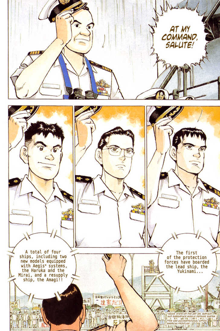 Zipang 第4页