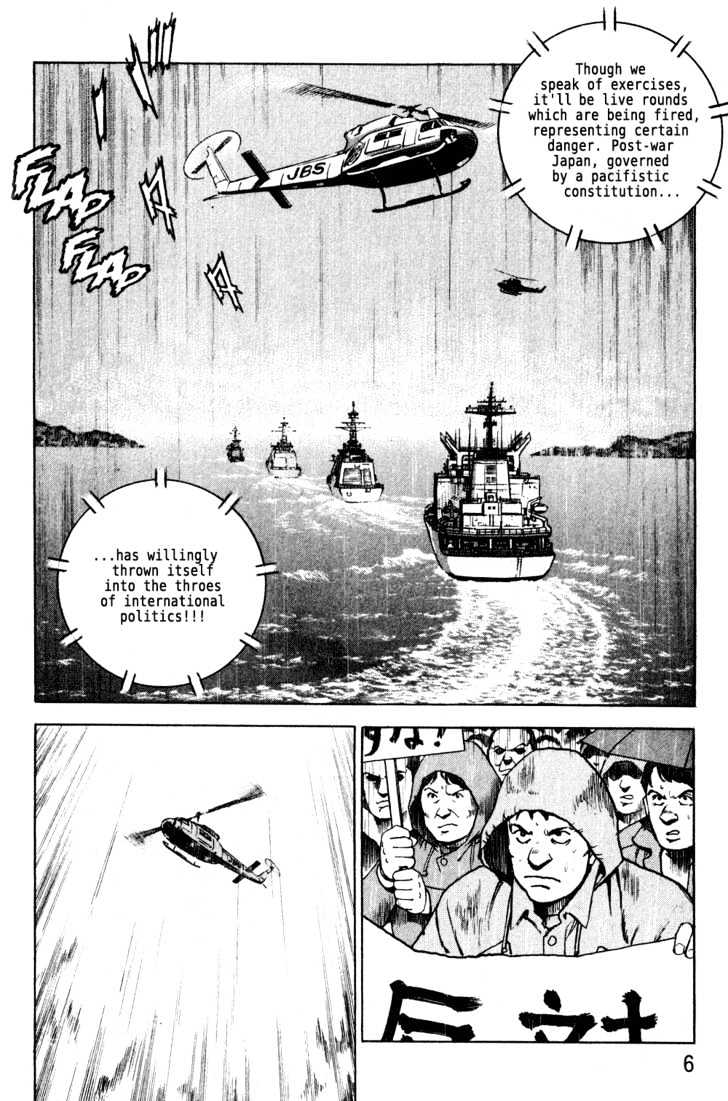 Zipang 第6页