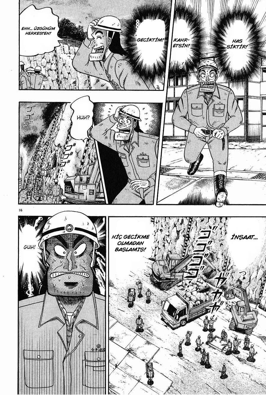 The Legend of the Strongest Man Kurosawa Vol. 1 Ch. 2 第14页