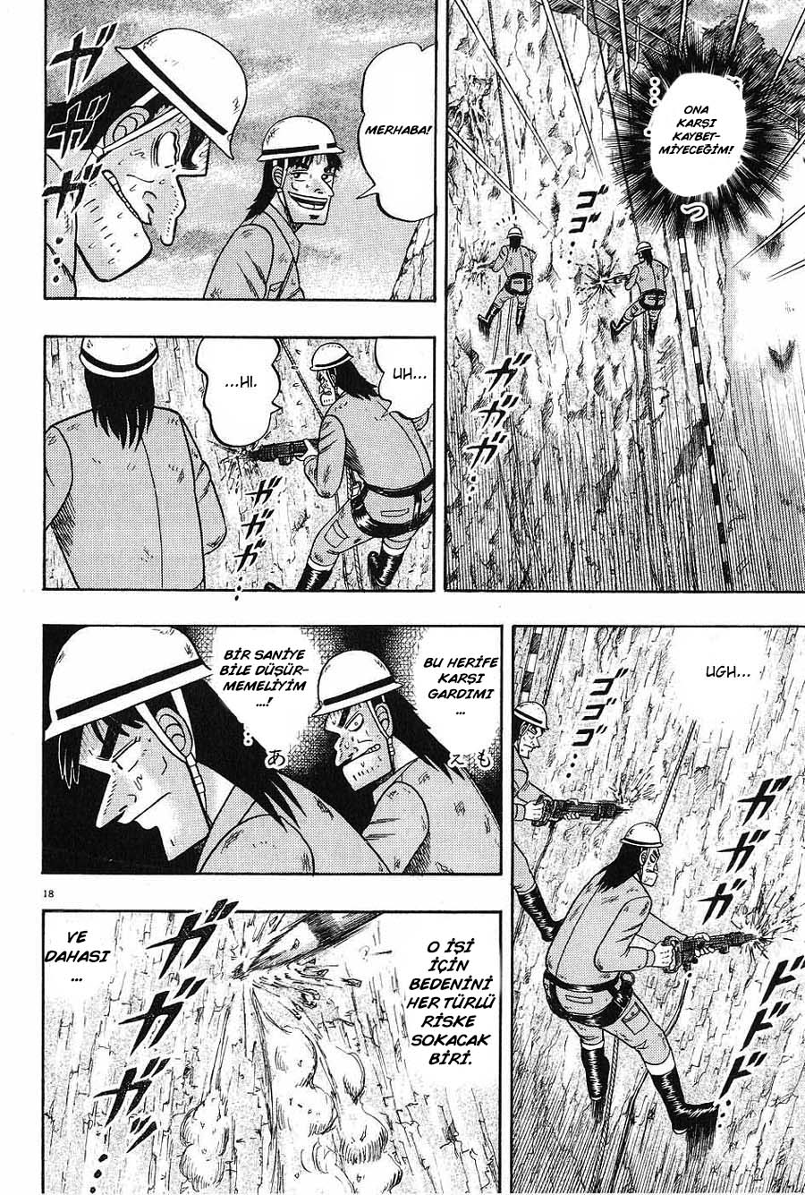 The Legend of the Strongest Man Kurosawa Vol. 1 Ch. 2 第16页