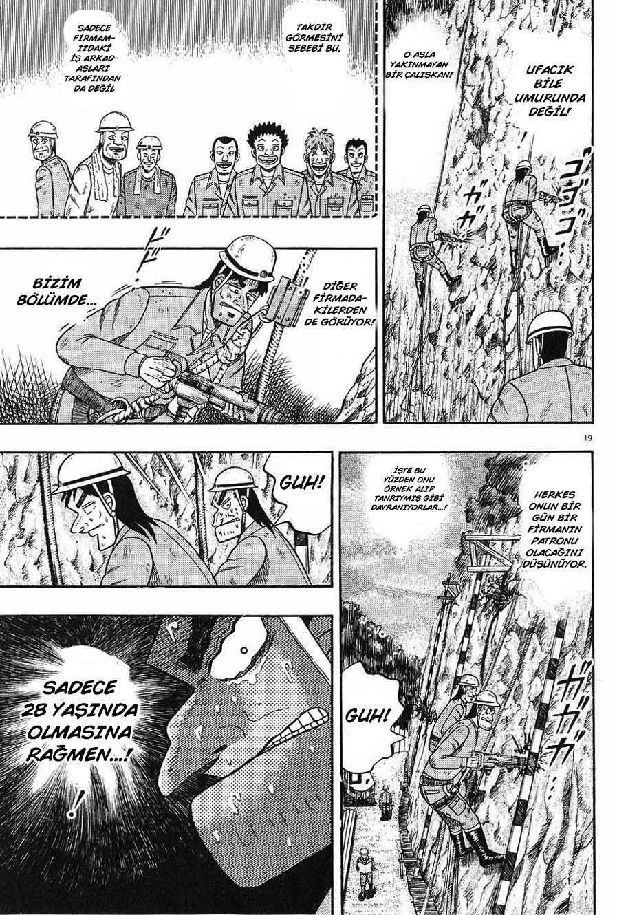 The Legend of the Strongest Man Kurosawa Vol. 1 Ch. 2 第17页