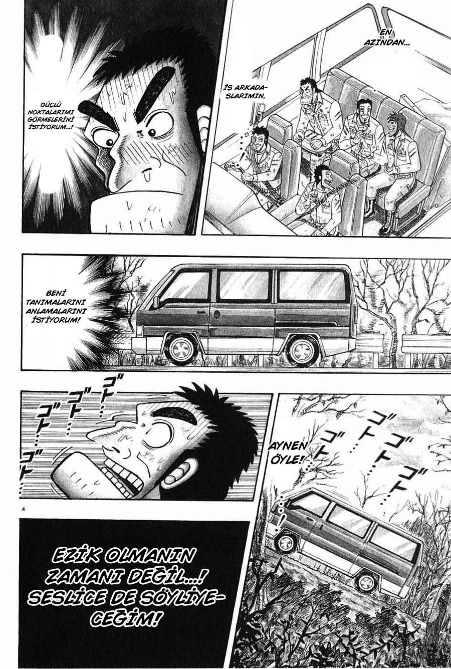 The Legend of the Strongest Man Kurosawa Vol. 1 Ch. 2 第3页