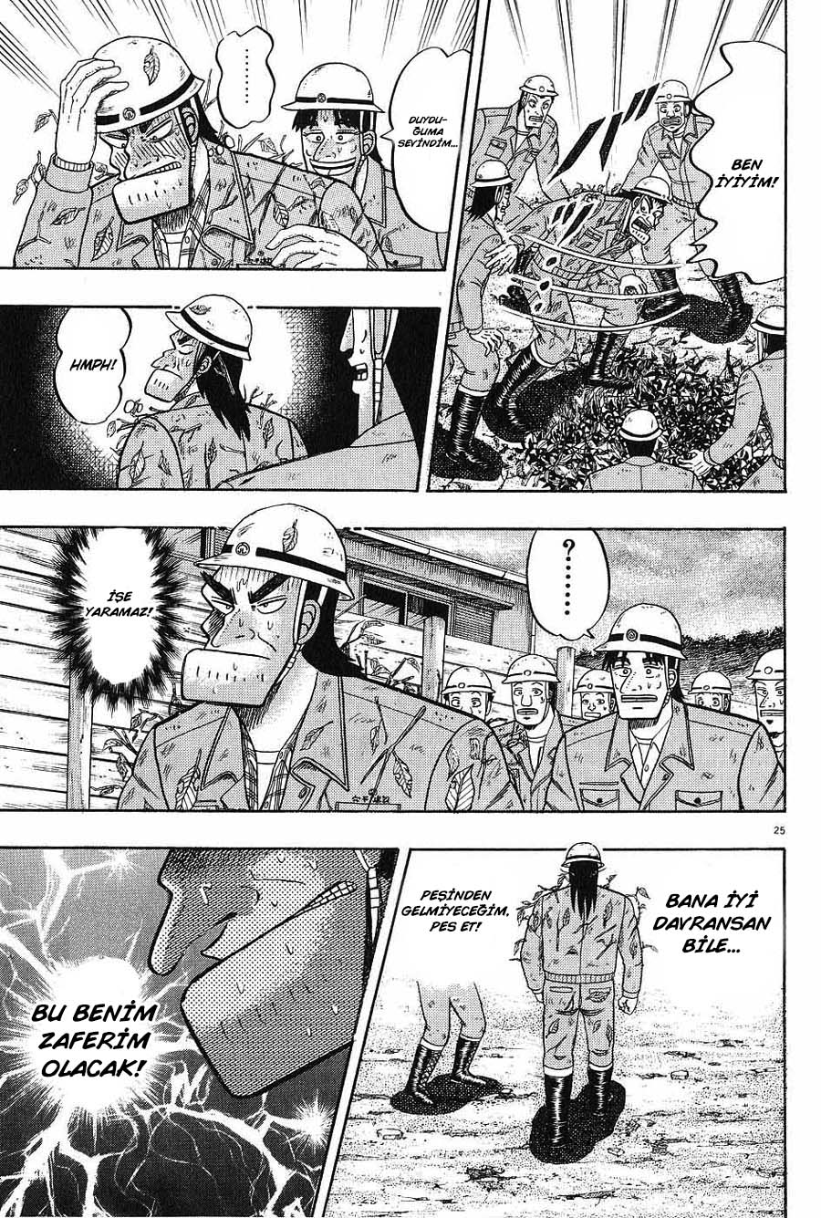 The Legend of the Strongest Man Kurosawa Vol. 1 Ch. 2 第23页