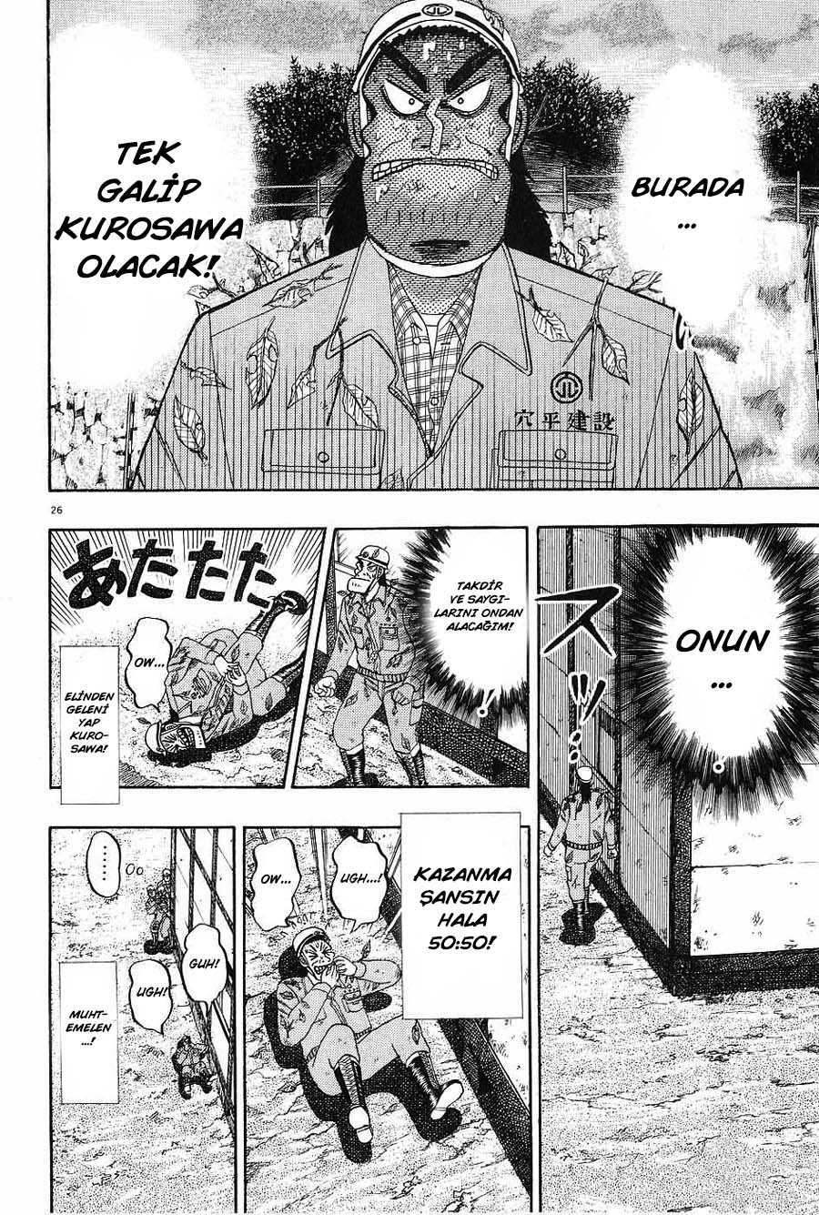 The Legend of the Strongest Man Kurosawa Vol. 1 Ch. 2 第24页