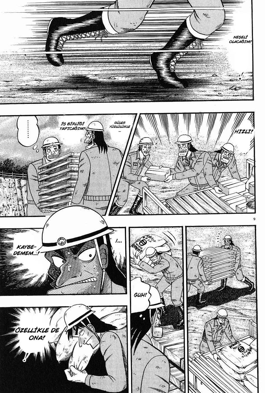 The Legend of the Strongest Man Kurosawa Vol. 1 Ch. 2 第7页