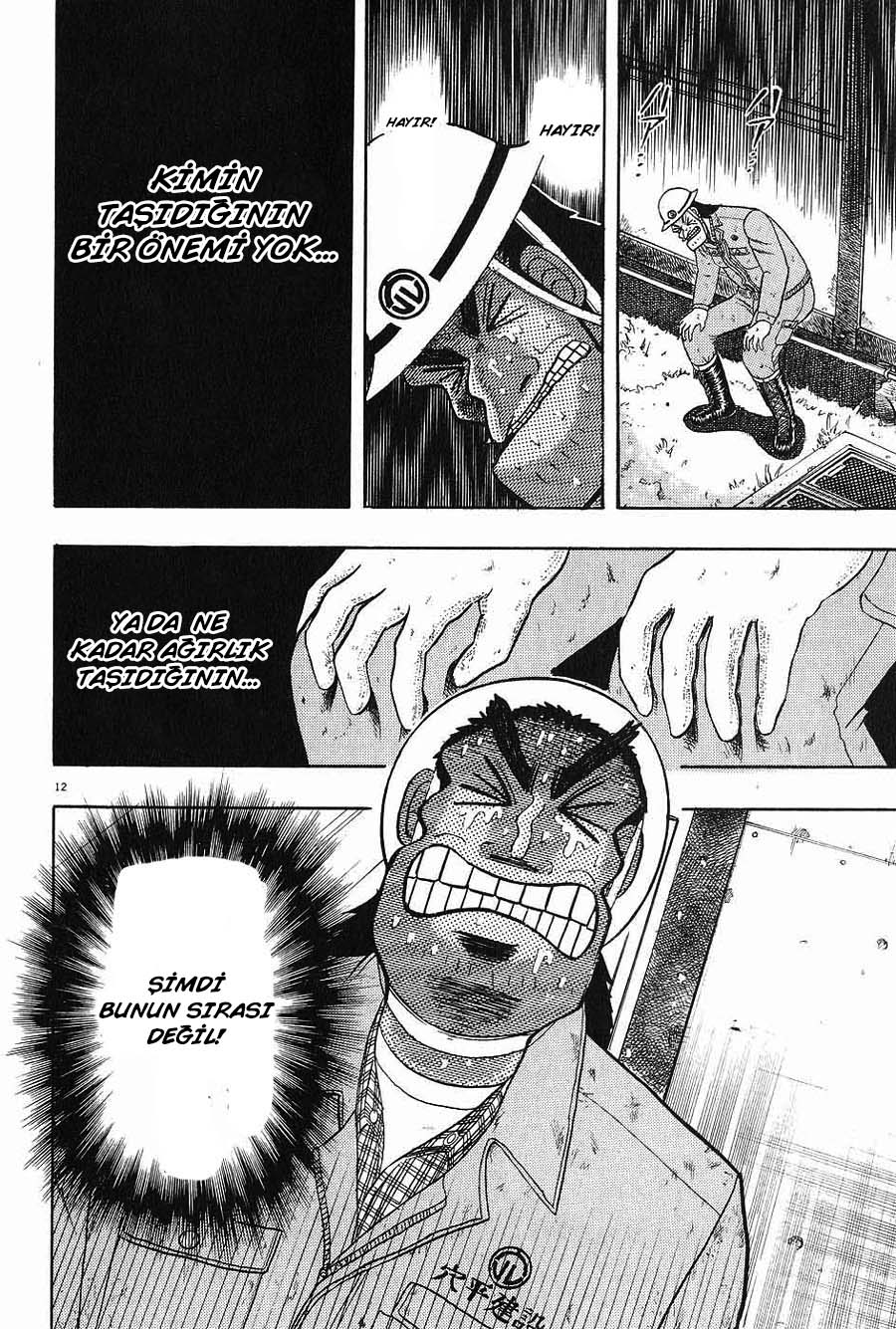The Legend of the Strongest Man Kurosawa Vol. 1 Ch. 2 第10页