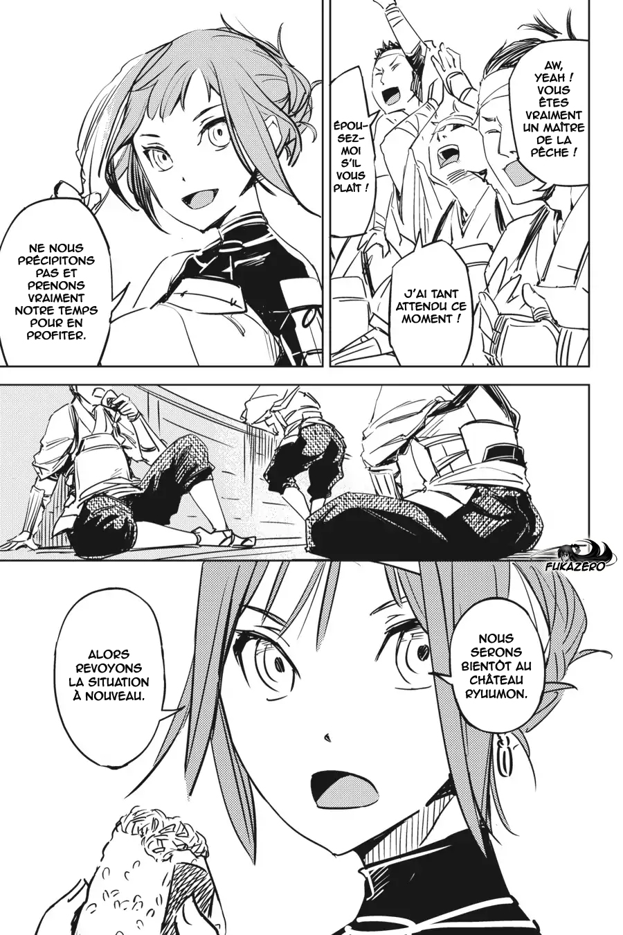 Hinowa ga Yuku! La bataille du château Ryuumon 第13页