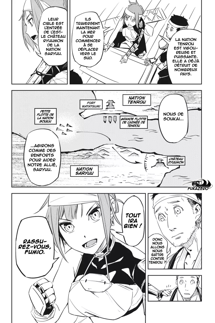 Hinowa ga Yuku! La bataille du château Ryuumon 第14页