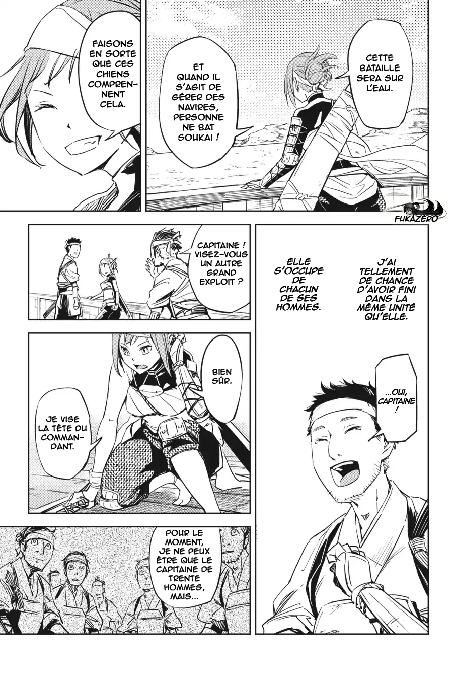 Hinowa ga Yuku! La bataille du château Ryuumon 第15页