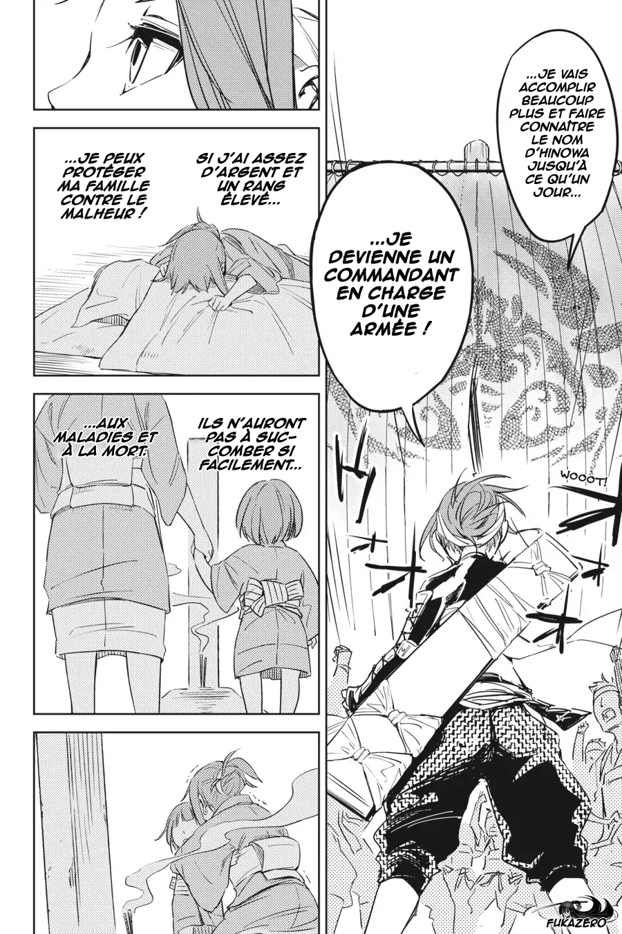 Hinowa ga Yuku! La bataille du château Ryuumon 第16页