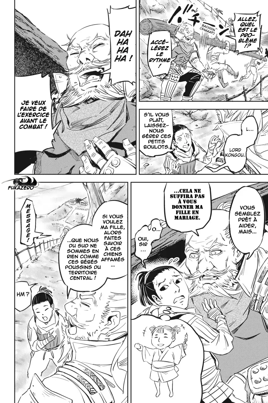 Hinowa ga Yuku! La bataille du château Ryuumon 第18页
