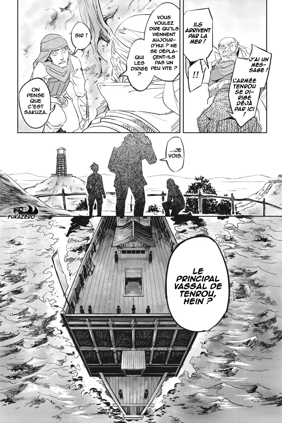 Hinowa ga Yuku! La bataille du château Ryuumon 第19页
