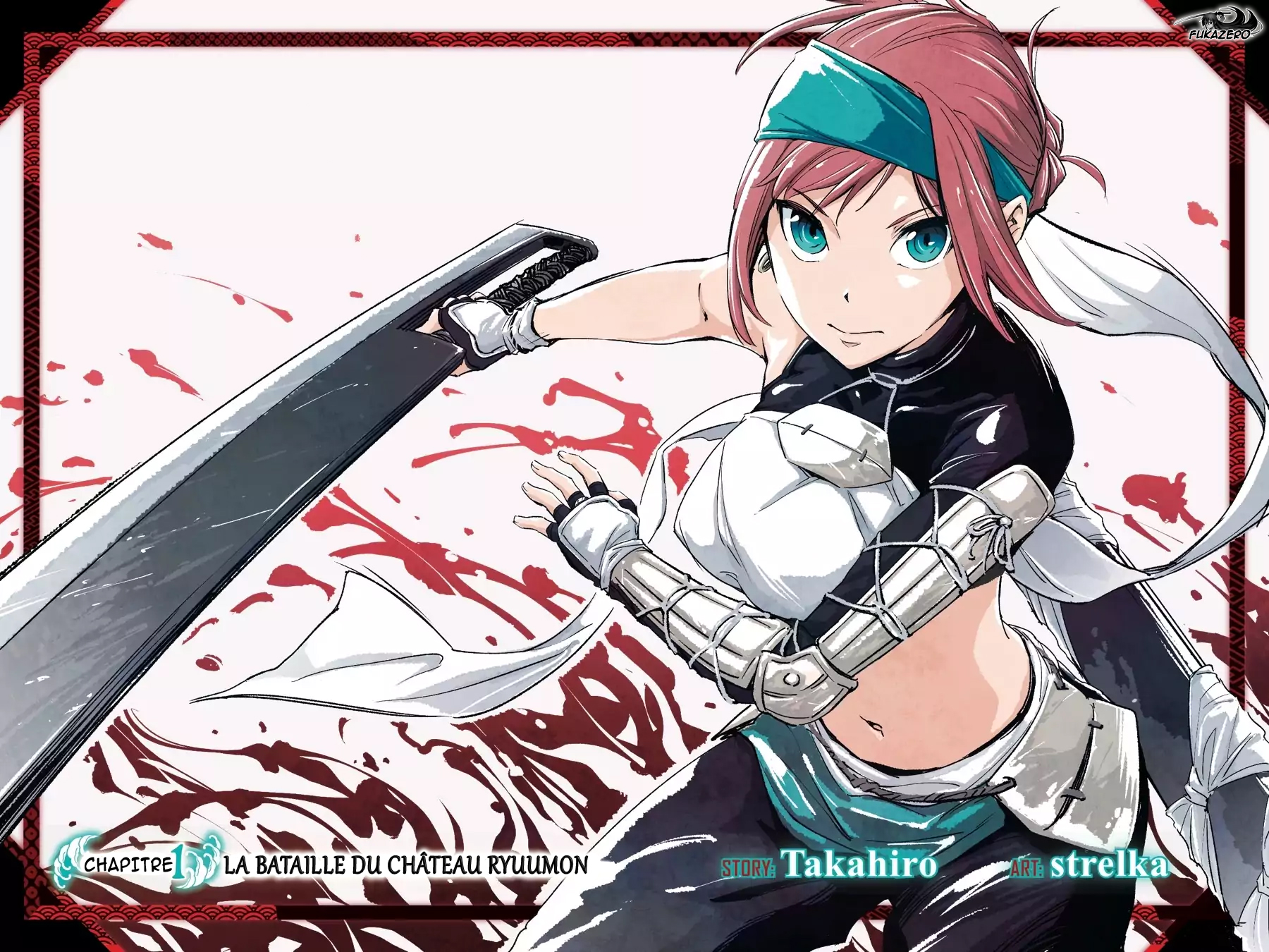 Hinowa ga Yuku! La bataille du château Ryuumon 第3页