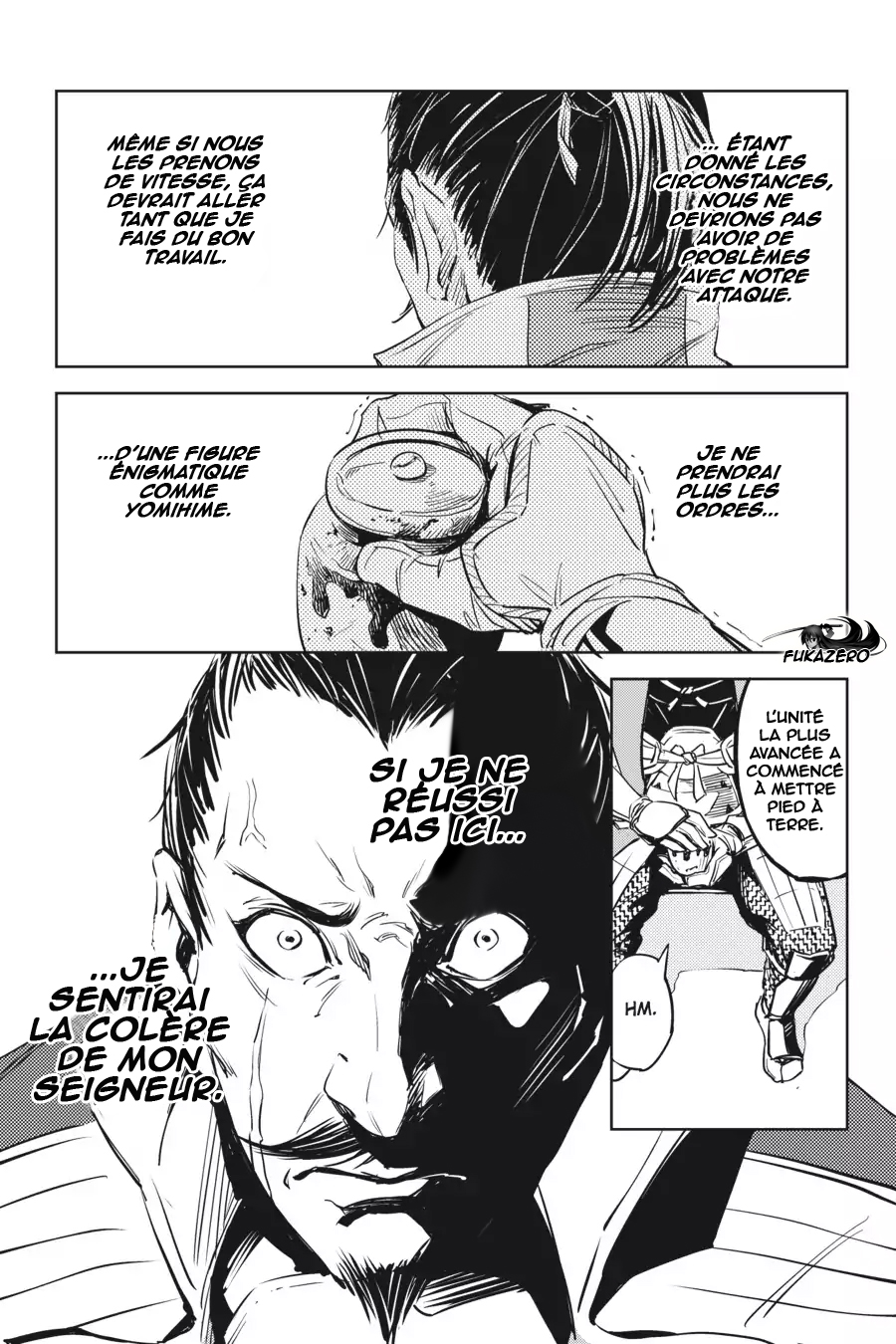 Hinowa ga Yuku! La bataille du château Ryuumon 第21页