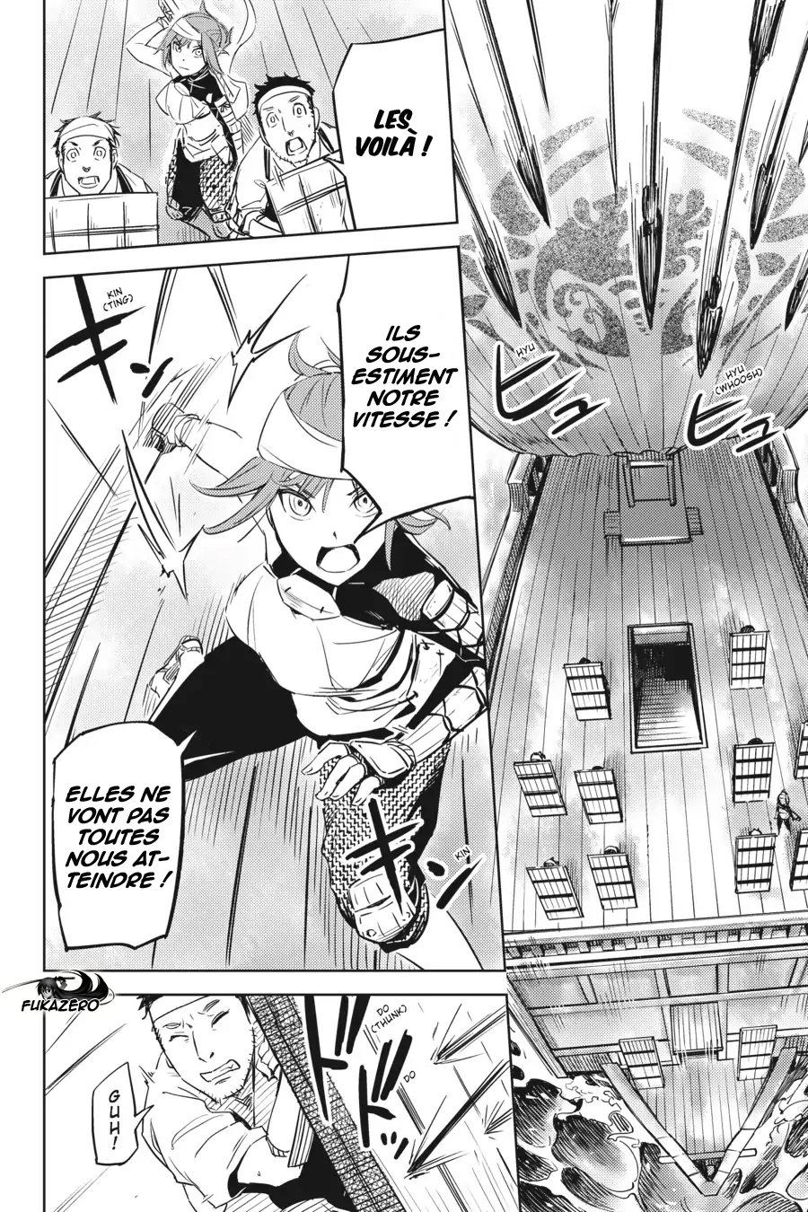 Hinowa ga Yuku! La bataille du château Ryuumon 第24页