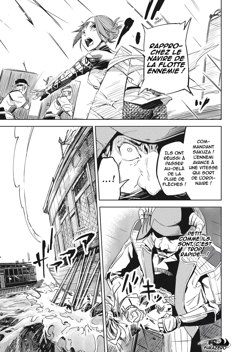 Hinowa ga Yuku! La bataille du château Ryuumon 第25页