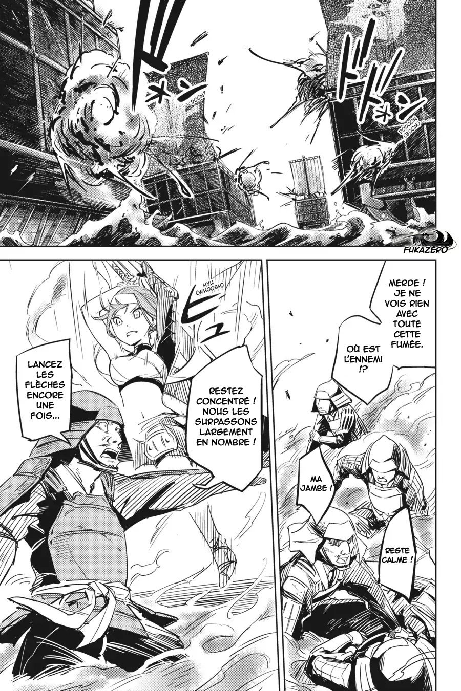Hinowa ga Yuku! La bataille du château Ryuumon 第27页
