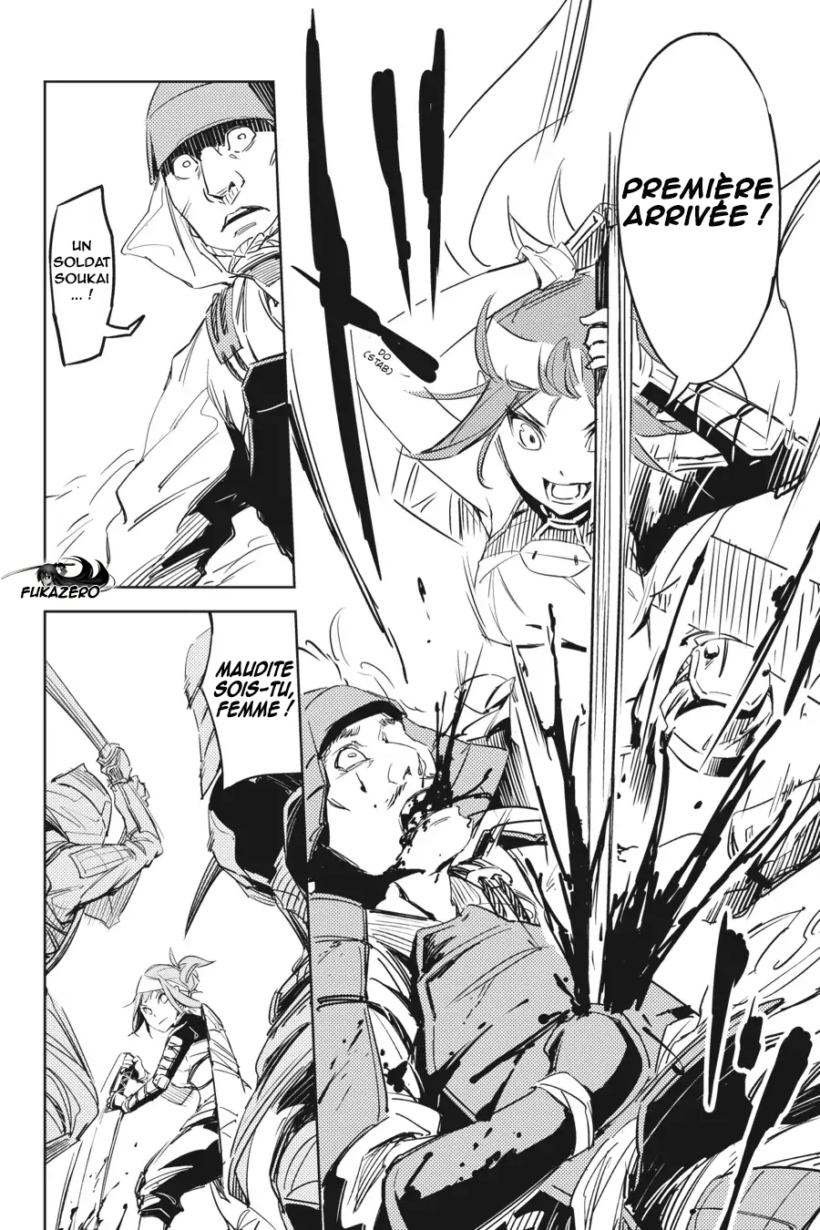 Hinowa ga Yuku! La bataille du château Ryuumon 第28页