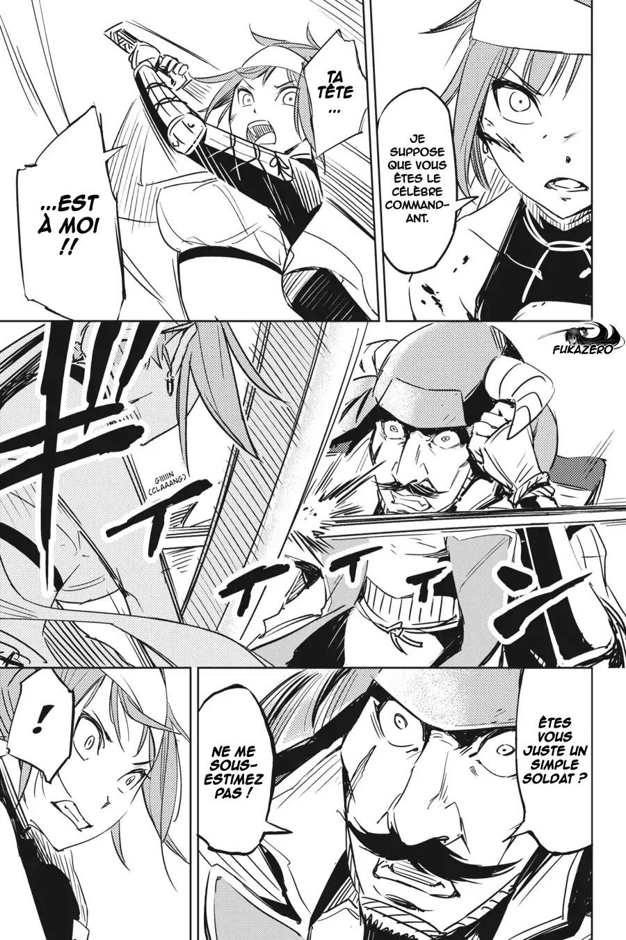 Hinowa ga Yuku! La bataille du château Ryuumon 第35页