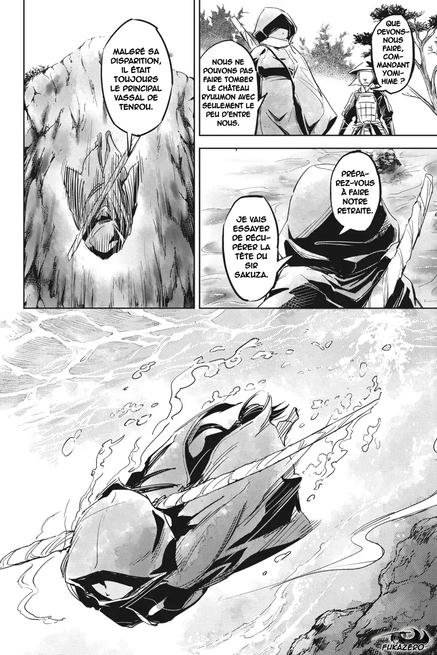 Hinowa ga Yuku! La bataille du château Ryuumon 第44页
