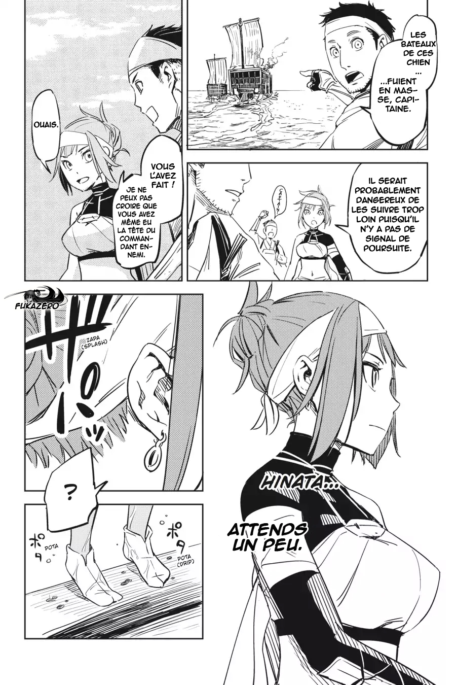 Hinowa ga Yuku! La bataille du château Ryuumon 第46页