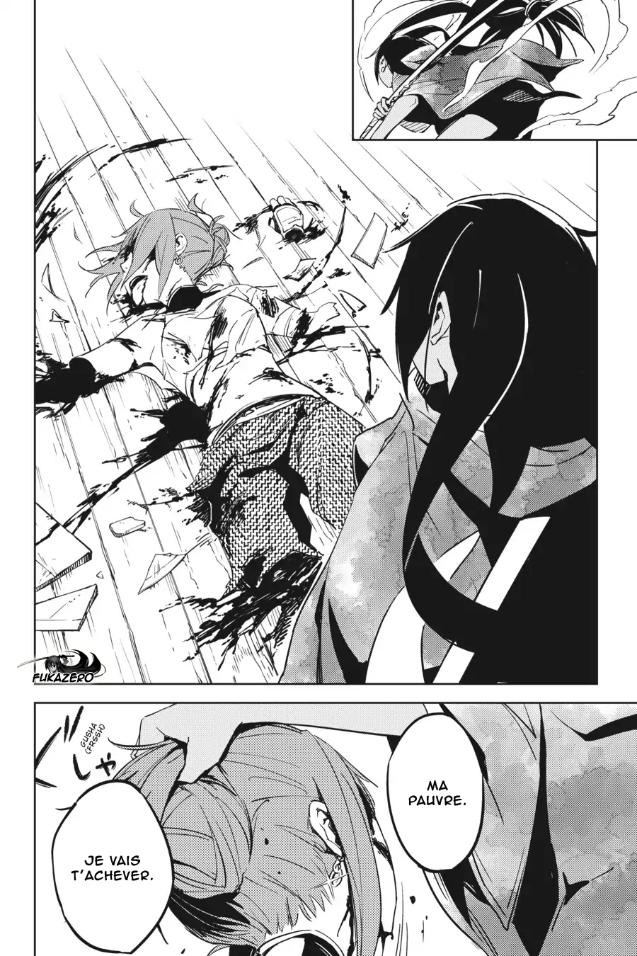 Hinowa ga Yuku! La bataille du château Ryuumon 第57页