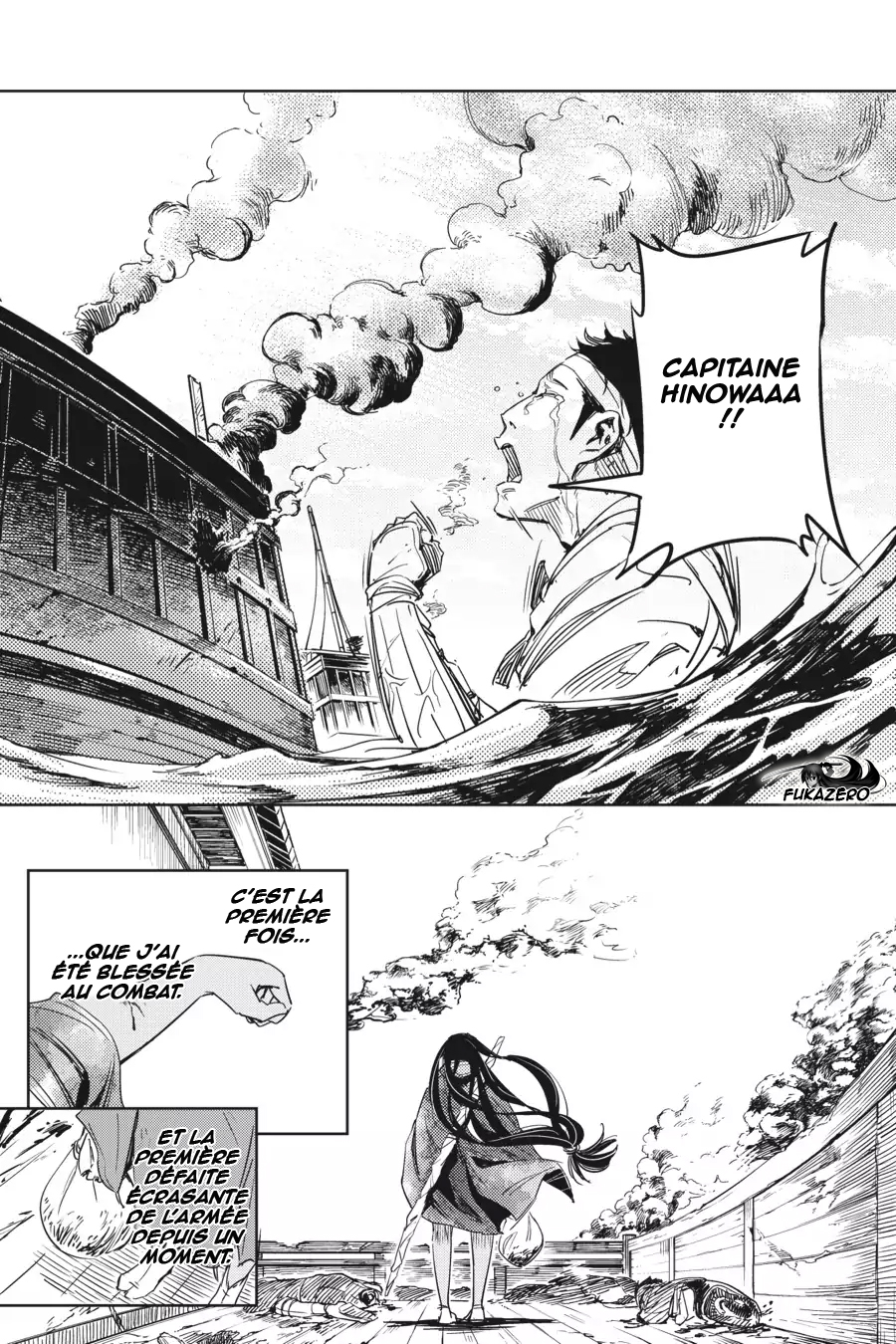 Hinowa ga Yuku! La bataille du château Ryuumon 第61页