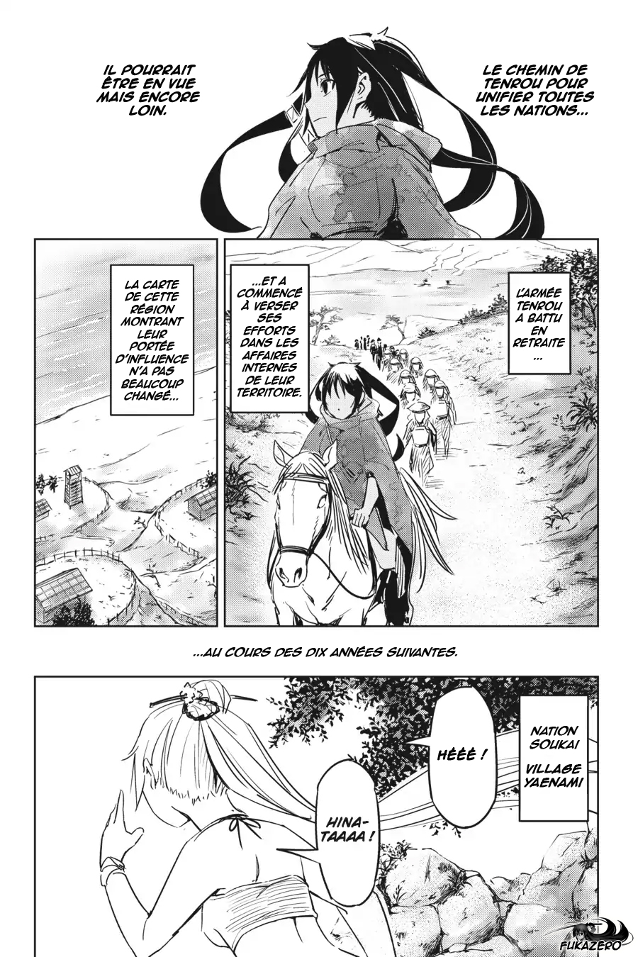 Hinowa ga Yuku! La bataille du château Ryuumon 第62页