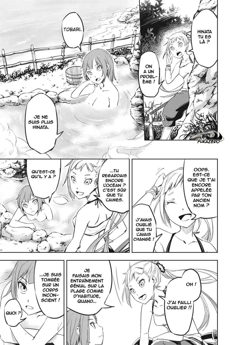 Hinowa ga Yuku! La bataille du château Ryuumon 第63页