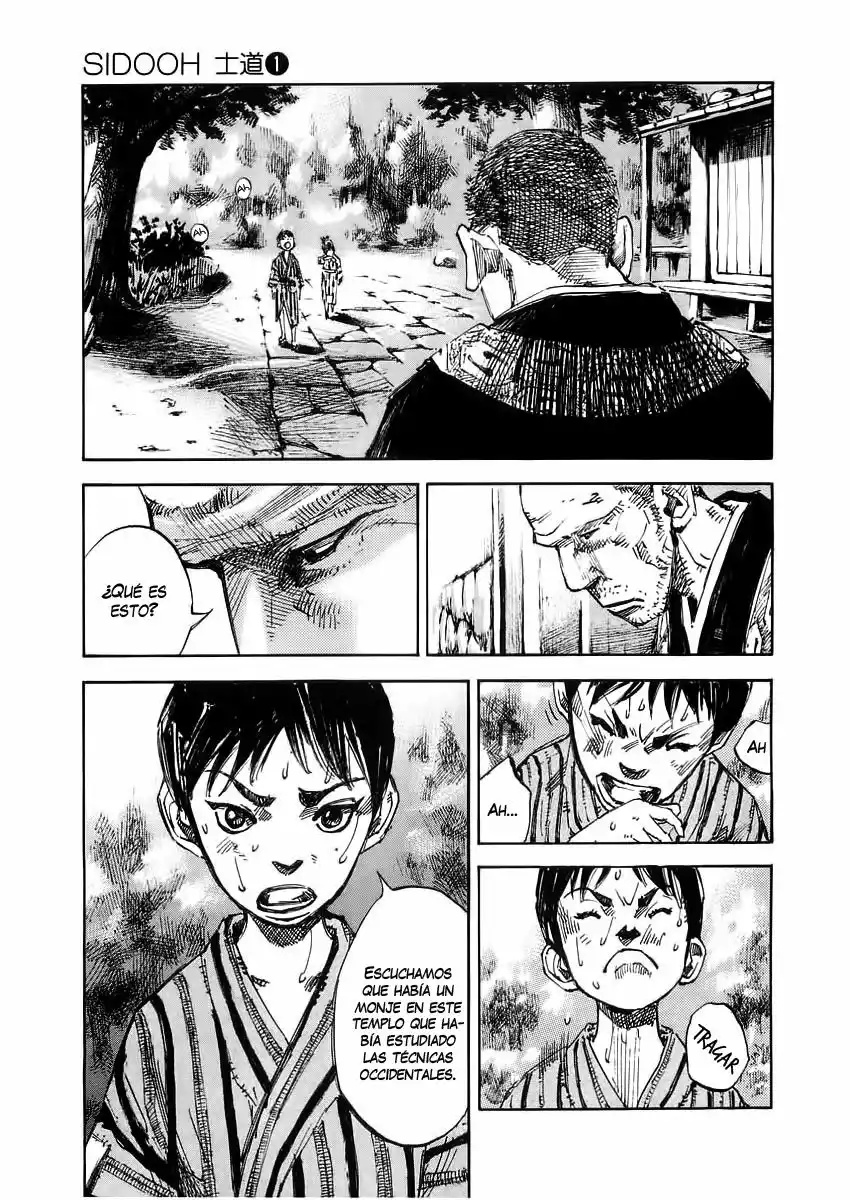 Sidooh Vol. 1 Ch. 0 第12页